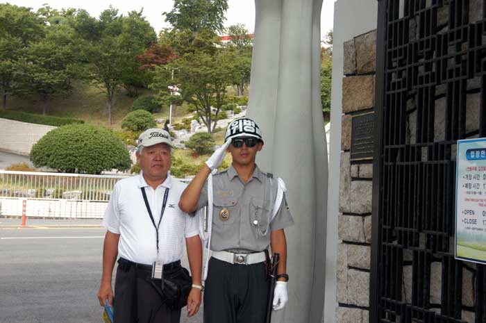 UN Memorial Cemetery