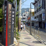 Jeonpo Cafe Street