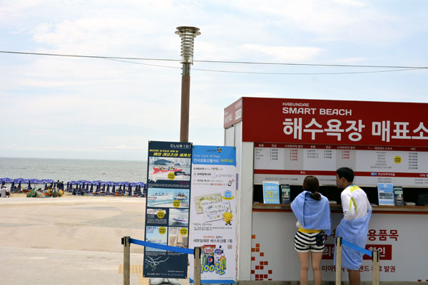 Haeundae Beach