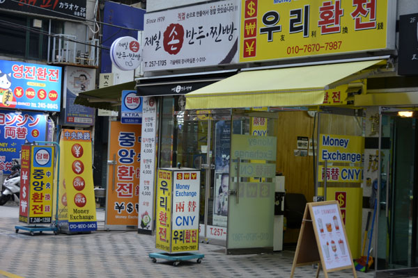 Busan Tourist Hotel Exchange Street