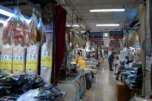 Shindonga Seafood Market