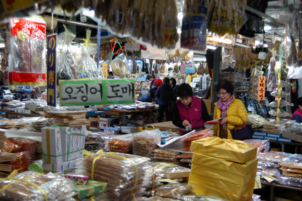 Shindonga Seafood Market