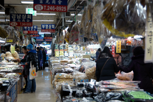 Shindonga Seafood Market