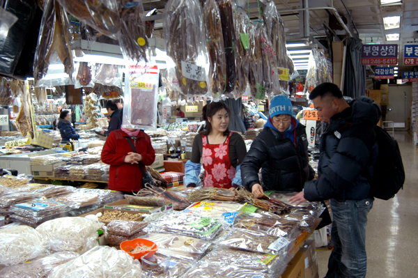 Shindonga Seafood Market