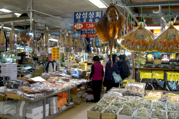 Shindonga Seafood Market