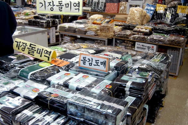 Shindonga Seafood Market