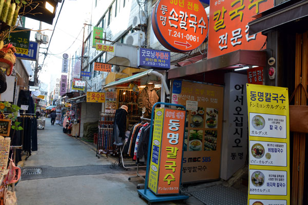 Dongmyeong Kalguksu