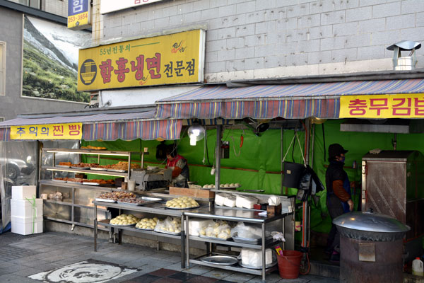 STEAMED BUNS FROM THE MEMORY