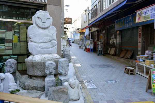 Bosudong Used bookstore alley