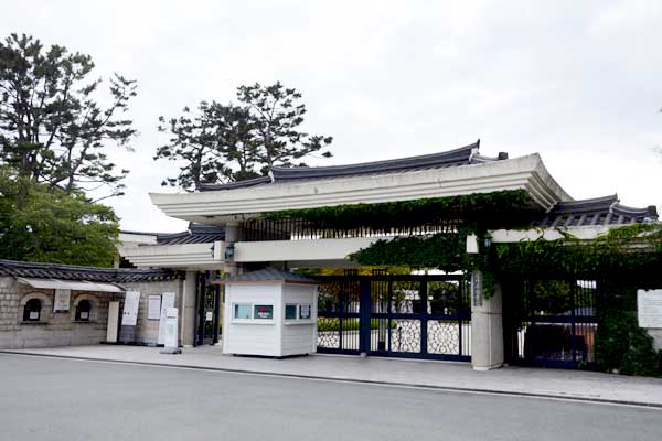 Gyeongju National Museum