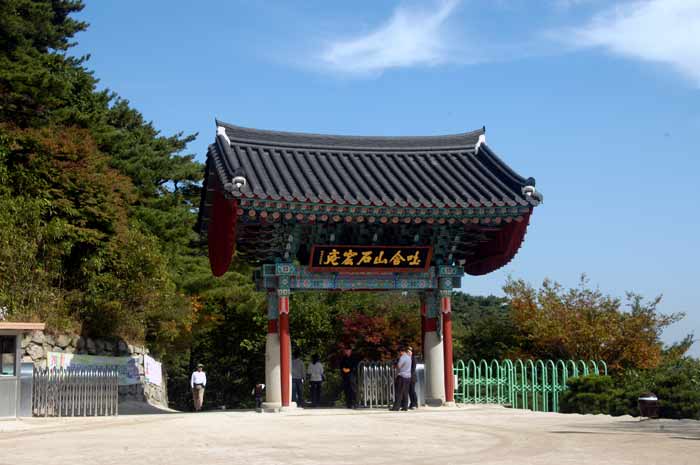 Seokguram Temple