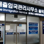 Gimhae International Airport