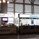 Gimhae International Airport