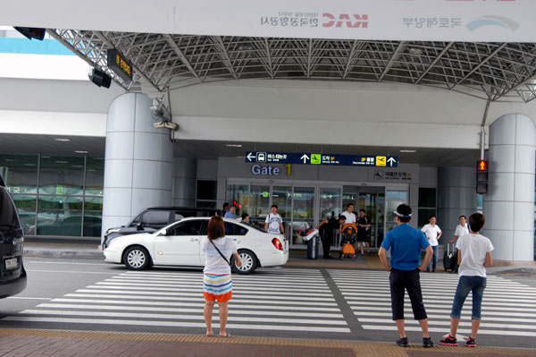 Gimhae International Airport