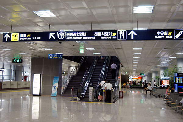 Gimhae International Airport