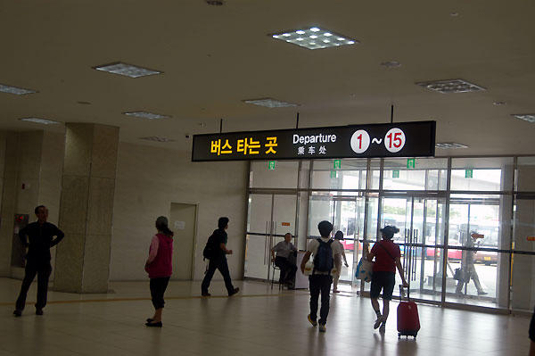 Busan Western Bus Terminal