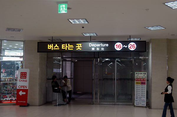 Busan Western Bus Terminal