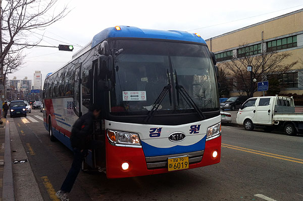 Busan Western Bus Terminal