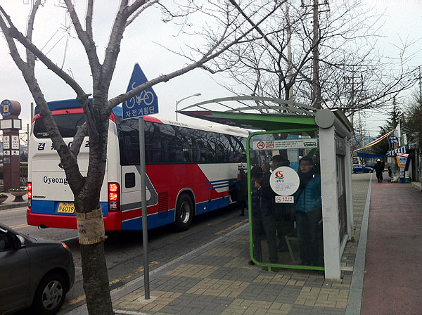 Sinpyeong Station Intercity Bus Stop