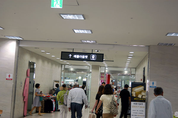 Busan Western Bus Terminal