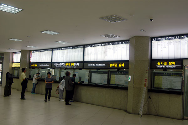 Busan Western Bus Terminal