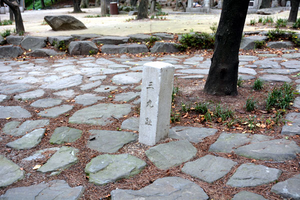 Ulsan Japanese Castle (Hakseong Park)