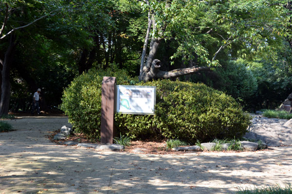 Ulsan Japanese Castle (Hakseong Park)