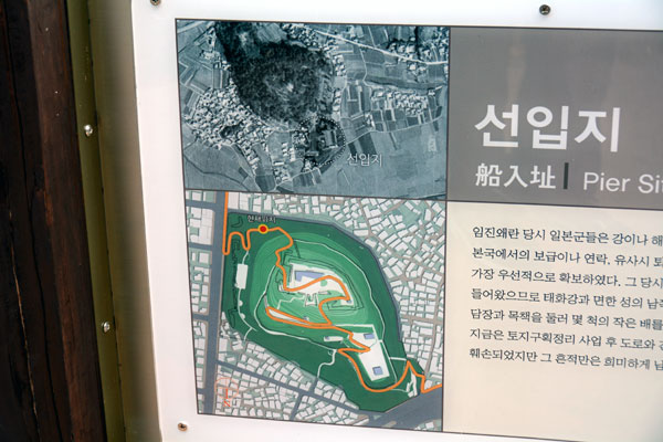 Ulsan Japanese Castle (Hakseong Park)