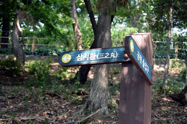 Ulsan Japanese Castle (Hakseong Park)