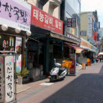 seomyeon Dwaeji gukbap Street