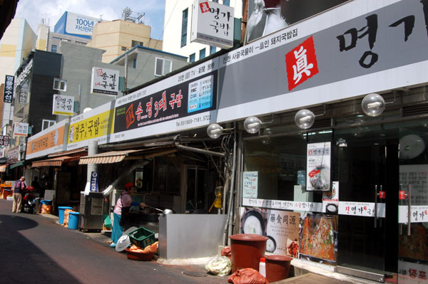 seomyeon Dwaeji gukbap Street