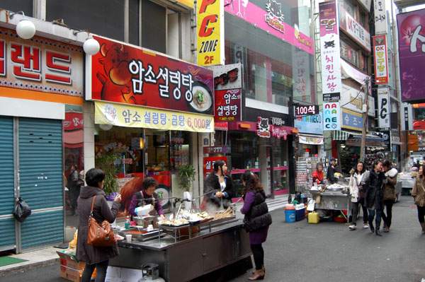 seomyeon Dwaeji gukbap Street