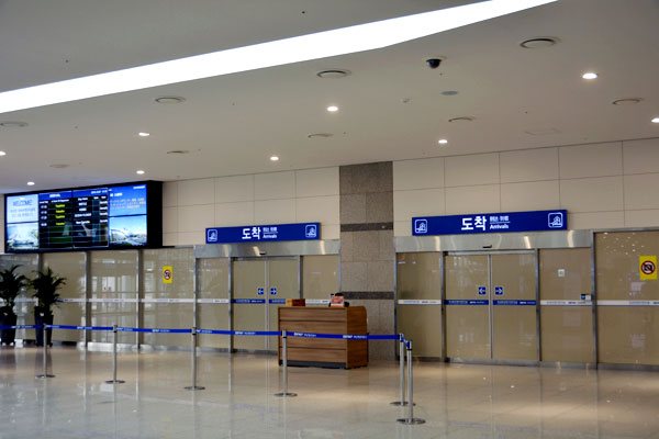 Busan Port International Passenger Terminal