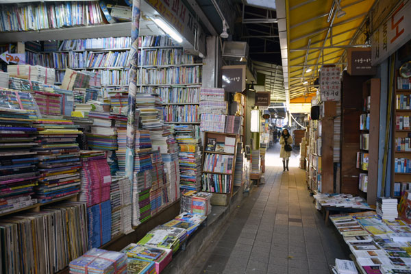 Bosudong Used bookstore alley