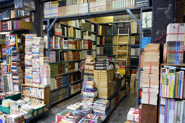 Bosudong Used bookstore alley