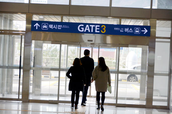 Busan Port International Passenger Terminal