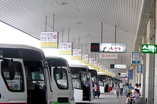 Busan Bus Terminal