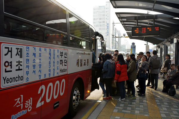 Busan Western Bus Terminal