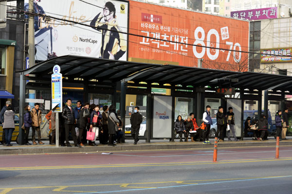 Busan Western Bus Terminal