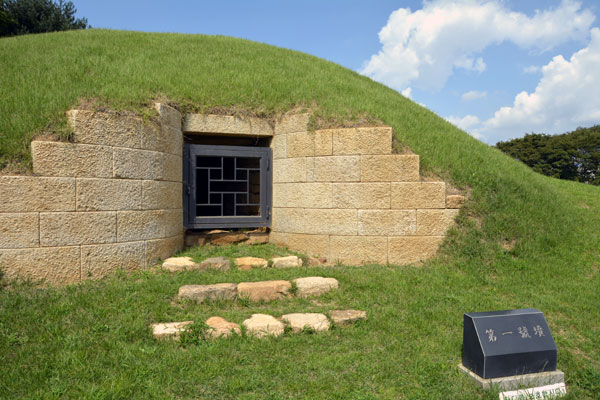 Seoul Bangi-dong Tombs