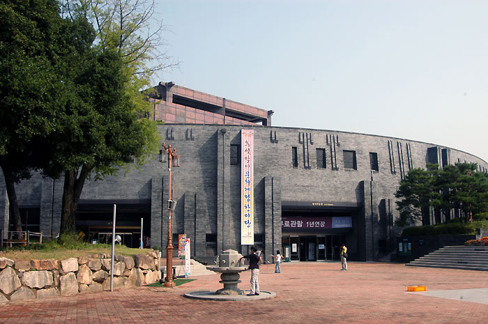 Gimhae National Museum