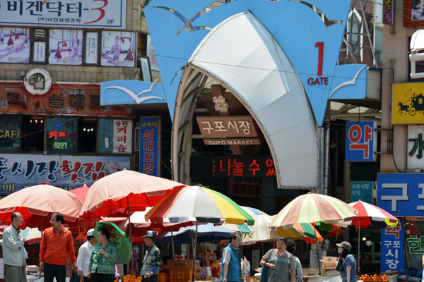 Gupo Market