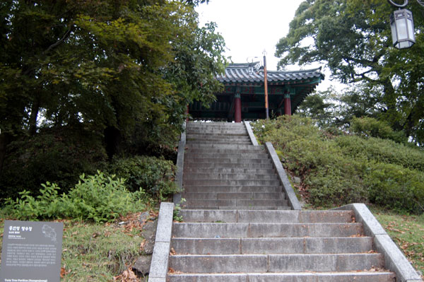 Gongsanseong Fortress