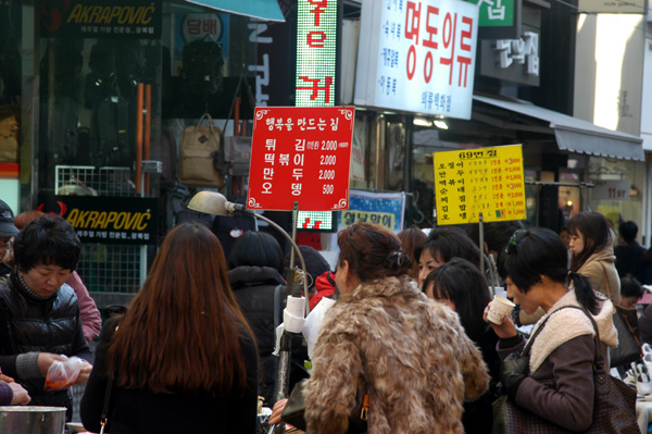 Street of cart bars at the Gukje market