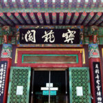 Woljeongsa Temple