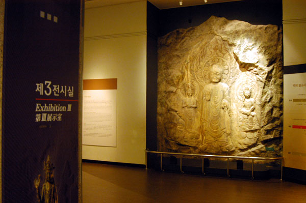 Buyeo National Museum