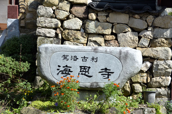 Bunsanseong Fortress