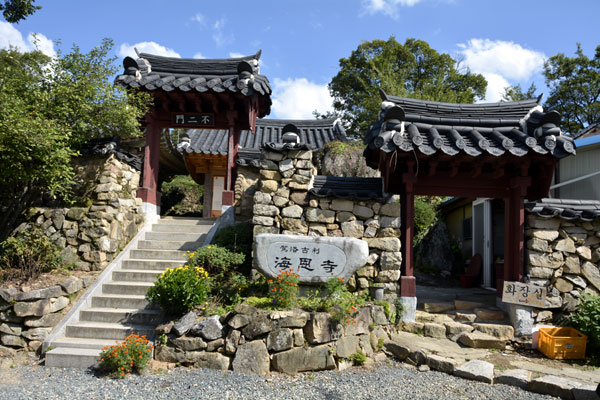 Bunsanseong Fortress