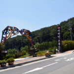 Gimhae Gaya Theme Park