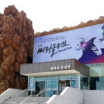 Gimhae Gaya Theme Park